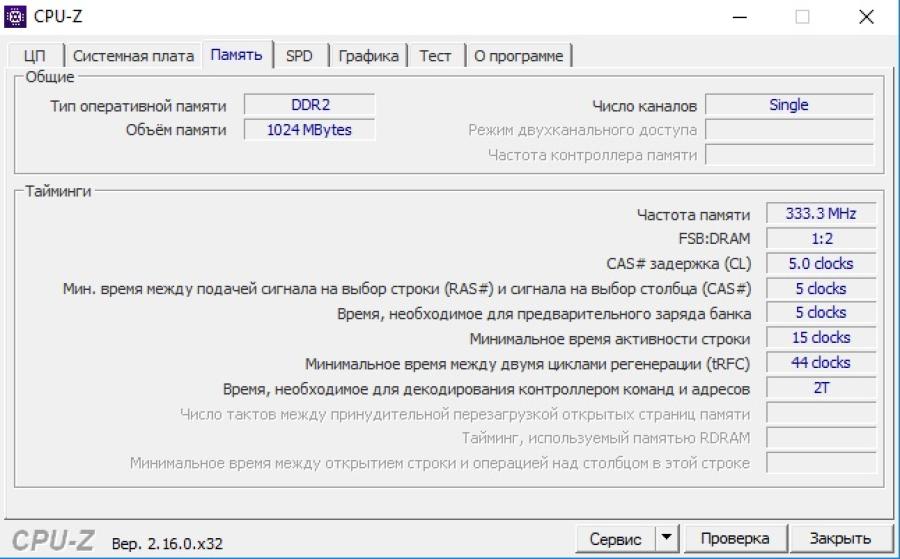 226-071-001 Неттоп ASUS EeeBox PC EB1007 #20