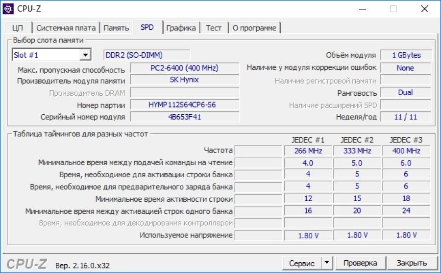 226-071-001 Неттоп ASUS EeeBox PC EB1007 #21