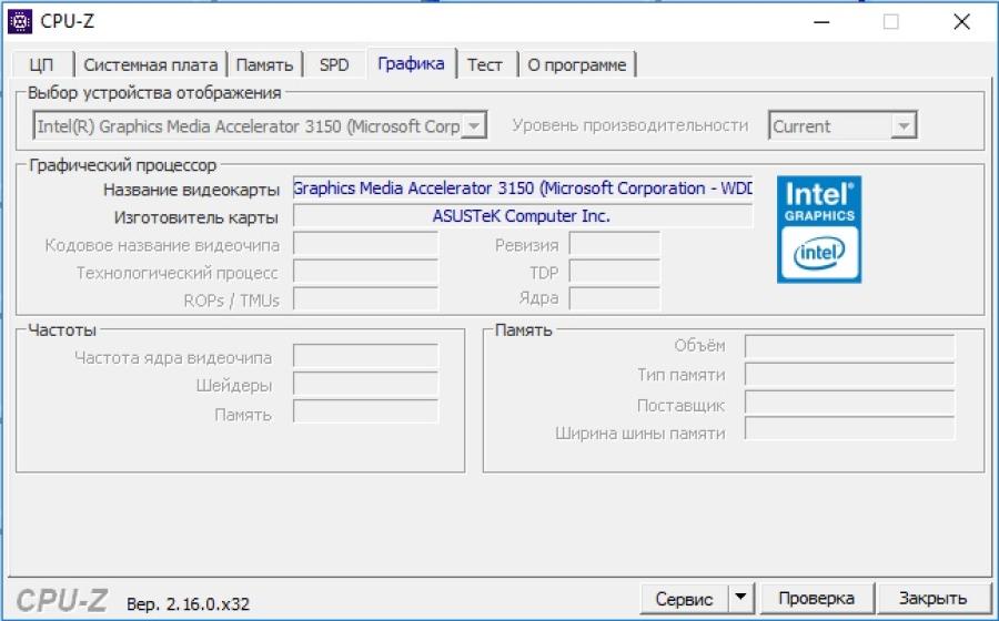 226-071-001 Неттоп ASUS EeeBox PC EB1007 #22