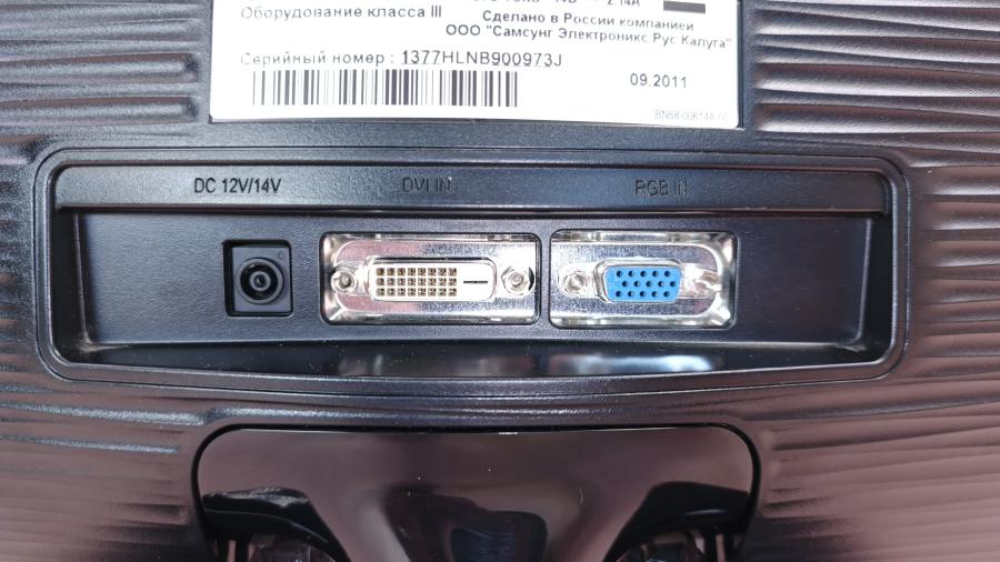 226-023-001 Монитор ЖК SAMSUNG SyncMaster S24A300BL #6