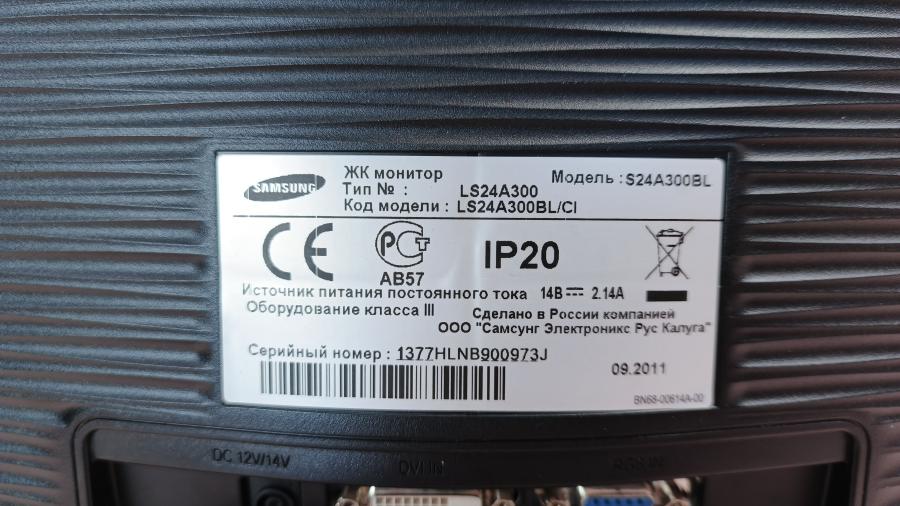 226-023-001 Монитор ЖК SAMSUNG SyncMaster S24A300BL #7