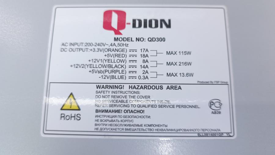 223-168-001 БП ATX v2.0 Q-DION QD300 #3