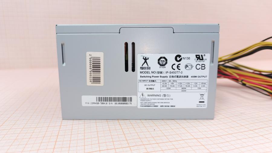 223-131-004 БП ATX v2.1 INWIN POWER MAN IP-S450T7-0 #2