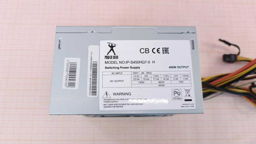 223-146-006 БП ATX v2.2 INWIN POWER MAN IP-S450HQ7-0 #2