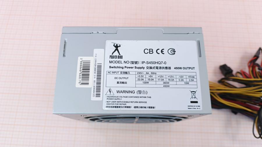 223-146-007 БП ATX v2.2 INWIN POWER MAN IP-S450HQ7-0 #2