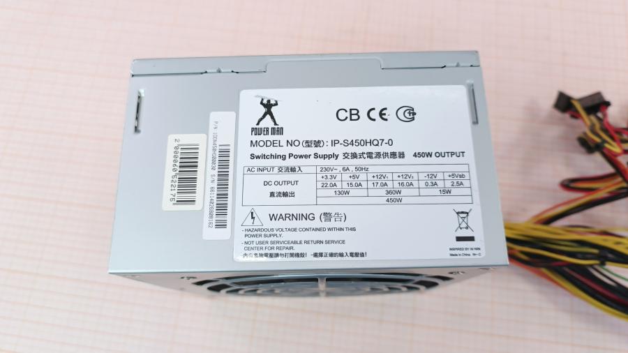 223-146-009 БП ATX v2.2 INWIN POWER MAN IP-S450HQ7-0 #2