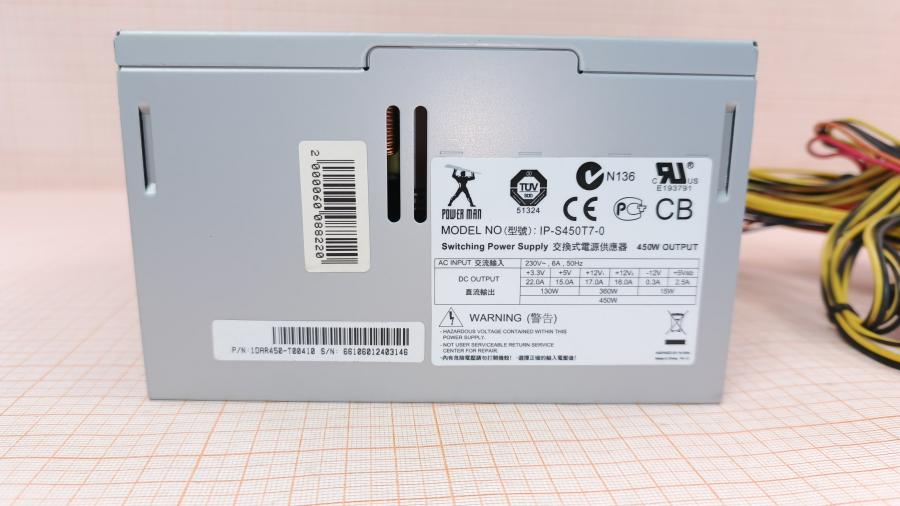 223-131-005 БП ATX v2.1 INWIN POWER MAN IP-S450T7-0 #2