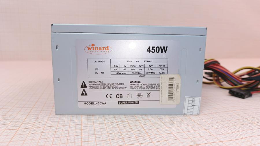 223-180-001 БП ATX v2.0 WINARD 450WA #2