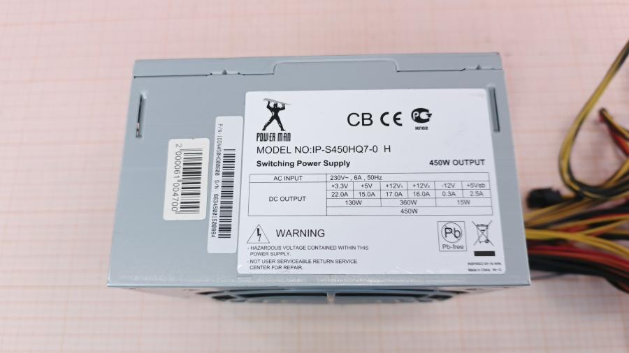 223-146-010 БП ATX v2.2 INWIN POWER MAN IP-S450HQ7-0 #2