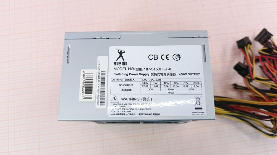 223-146-011 БП ATX v2.2 INWIN POWER MAN IP-S450HQ7-0 #2