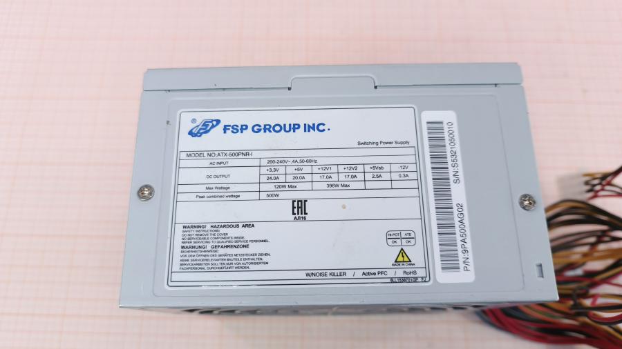 223-173-003 БП ATX v2.2 FSP ATX-500PNR-I #2