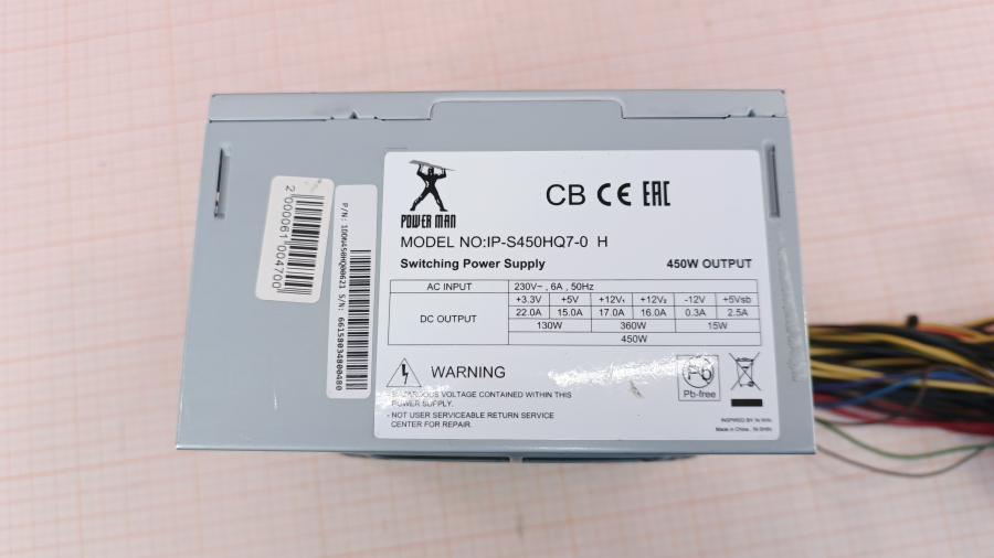 223-146-013 БП ATX v2.2 INWIN POWER MAN IP-S450HQ7-0 #2
