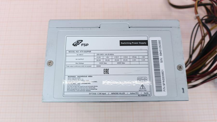 223-194-001 БП ATX v2.2 FSP ATX-550PNR #2