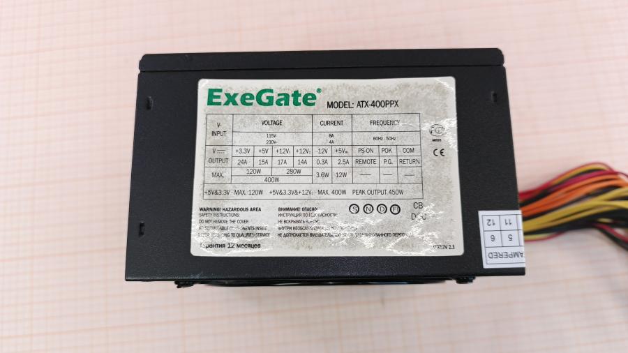 223-195-001 БП ATX v2.3 ExeGate ATX-400PPX #2