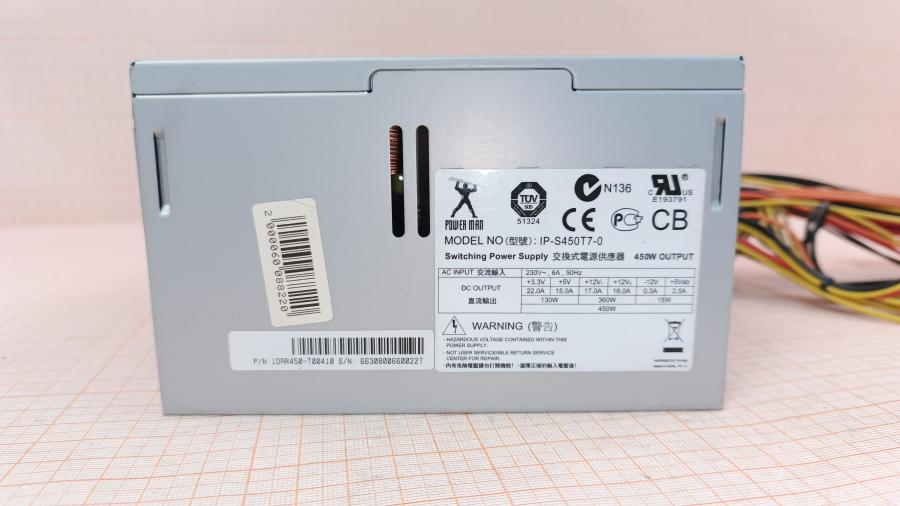 226-076-001 БП ATX v2.1 INWIN POWER MAN IP-S450T7-0 #2