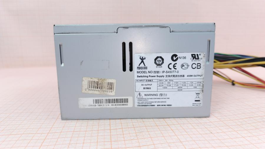 226-076-002 БП ATX v2.1 INWIN POWER MAN IP-S450T7-0 #2