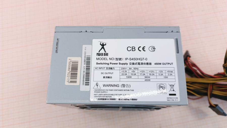 226-078-001 БП ATX v2.2 INWIN POWER MAN IP-S450HQ7-0 #2