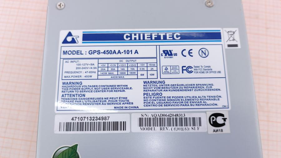 226-080-001 БП ATX v2.1 CHIEFTEC GPS-450AA-101 A #3