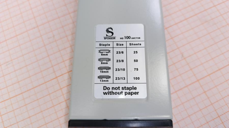 218-262-001 Степлер SPONSOR SHD01 #7