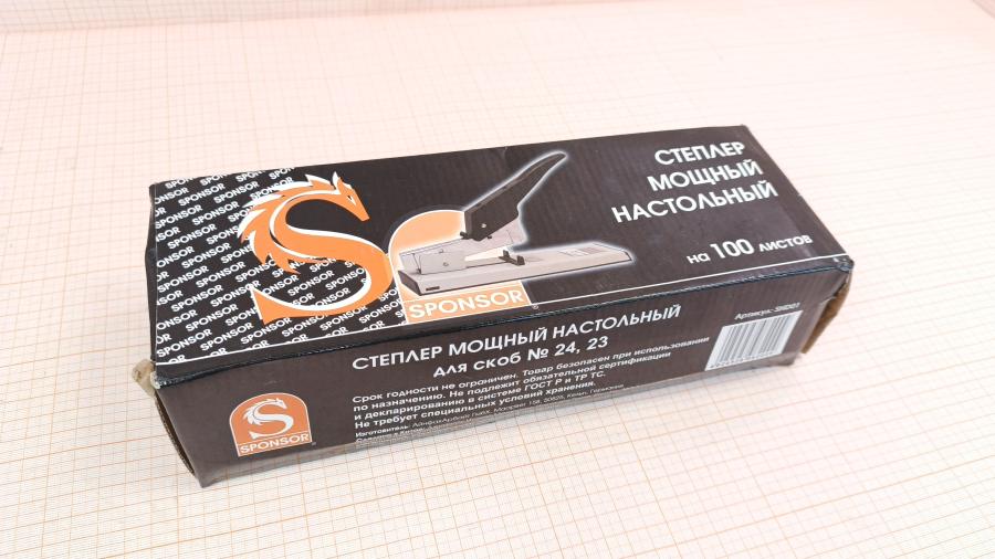 218-262-001 Степлер SPONSOR SHD01 #11