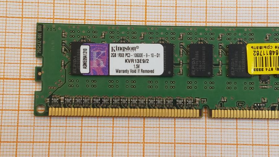 223-230-001 DDR3 1333/1600 DIMM KINGSTON KVR13E9/2 #2