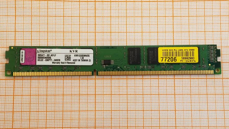 223-231-001 DDR3 DIMM KINGSTON KVR1333D3N9/2G #1