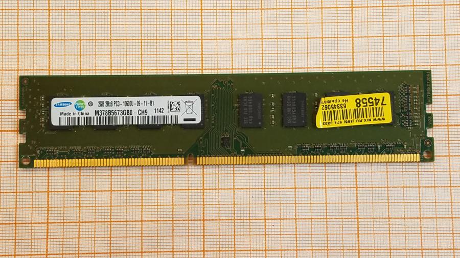 223-237-001 DDR3 1333/1600 DIMM SAMSUNG M378B5673GB0-CH9 #1