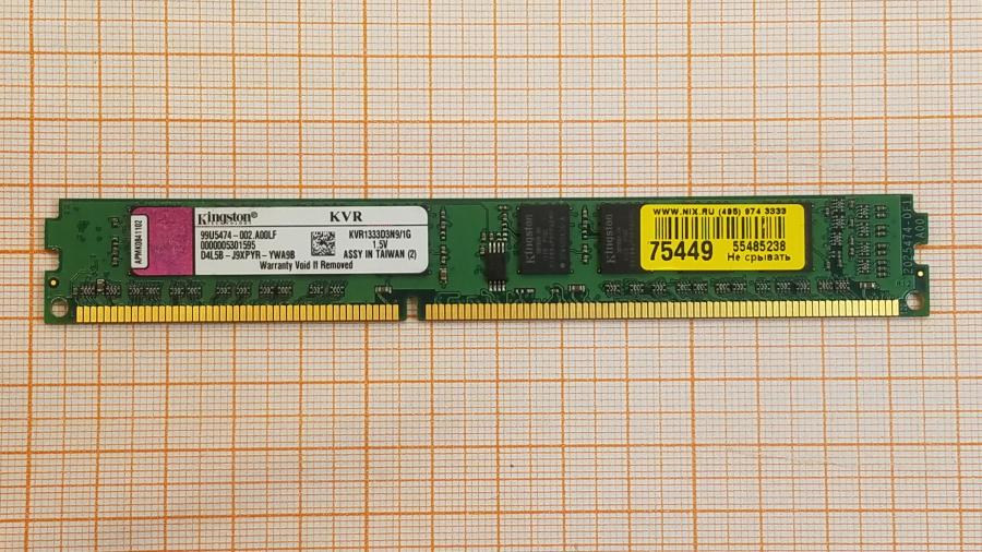223-239-002 DDR3 1333/1600 DIMM KINGSTON KVR1333D3N9/1G #1