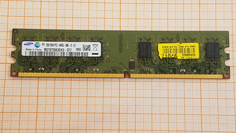 223-241-001 DDR2 DIMM SAMSUNG M378T5663EH3-CF7 #1