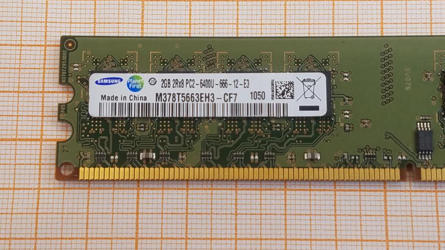223-241-001 DDR2 DIMM SAMSUNG M378T5663EH3-CF7 #2