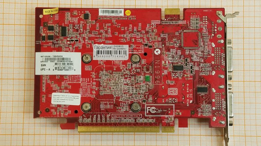 223-248-001 VGA PCI-E MSI GeForce® 7600 GS #4