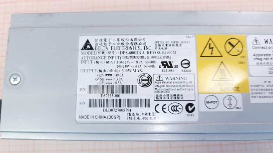 226-122-001 PSU Hot swap DELTA DPS-600RB A #3