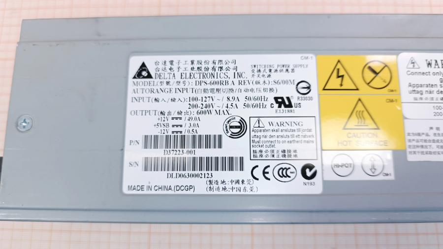 226-122-002 PSU Hot swap DELTA DPS-600RB A #3