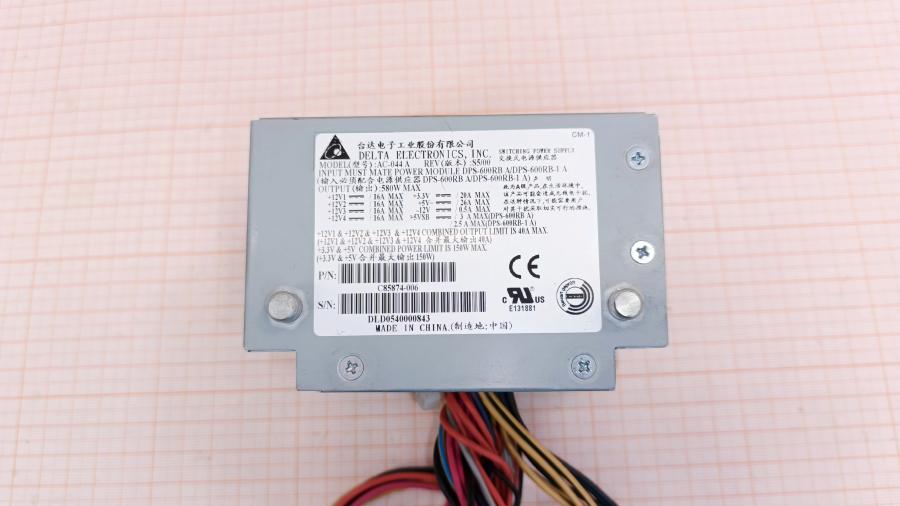 226-123-002 Корзина блоков питания DELTA AC-044 A #2