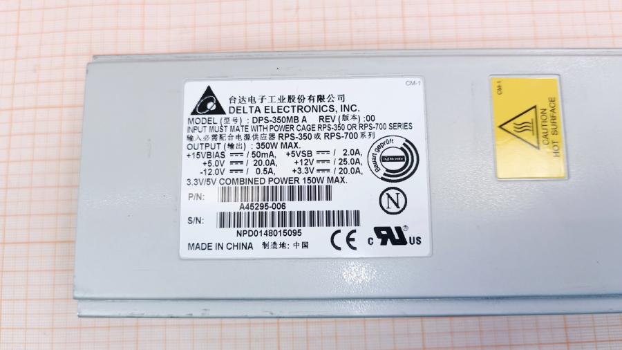 226-131-002 PSU Hot swap DELTA DPS-350MB #3