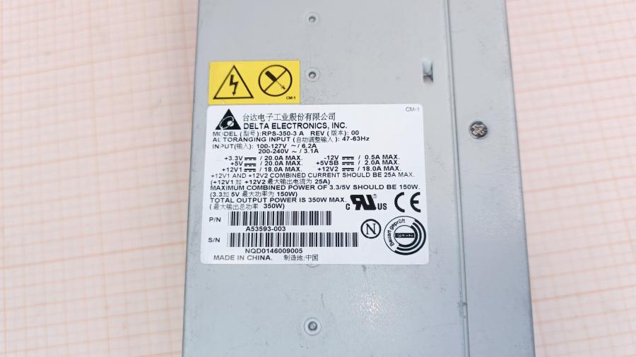 226-132-001 Корзина блоков питания DELTA RPS-350-3 A #3