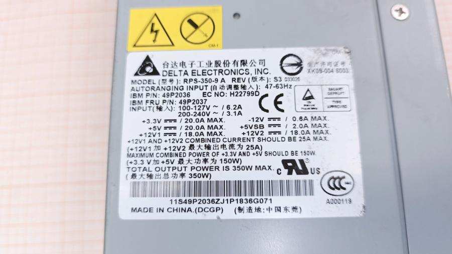 226-134-001 Корзина блоков питания DELTA RPS-350-9 A #3