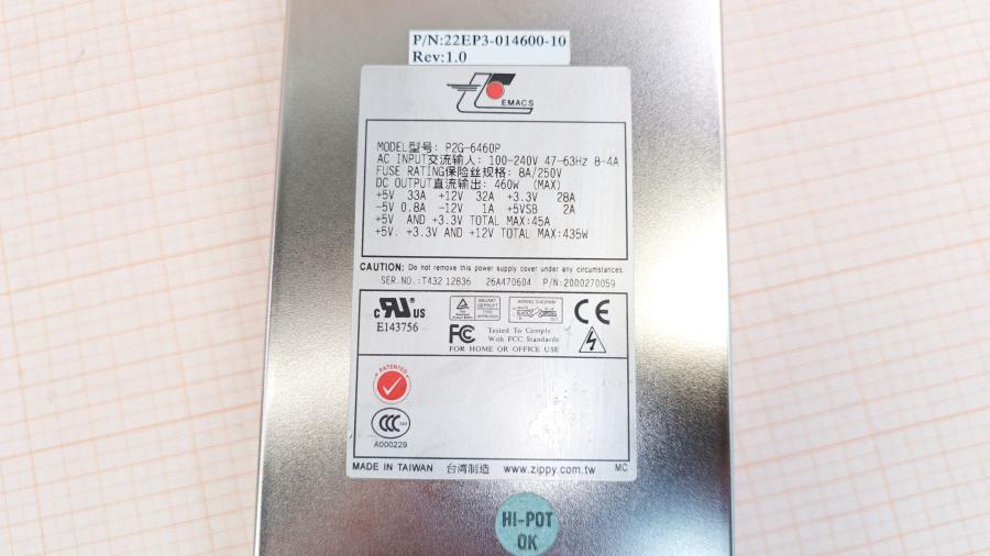 217-297-001 БП Flex ATX EMACS P2G-6460P #3