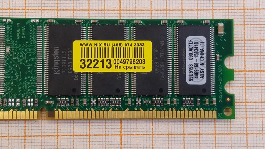 226-147-001 DDR1 DIMM KINGSTON KVR400X64C3A/1G #3