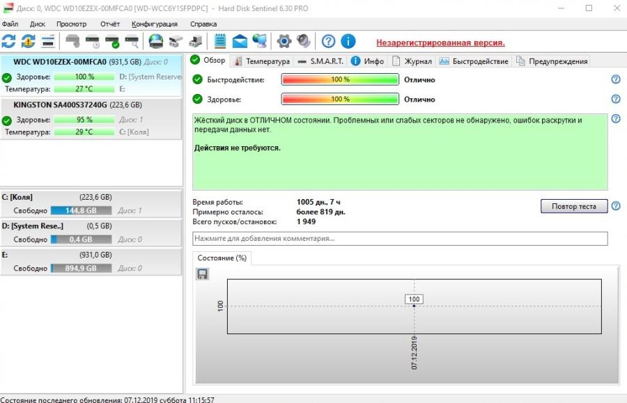 219-280-001 HDD 3.5" SATA Western Digital WD10EZEX #5