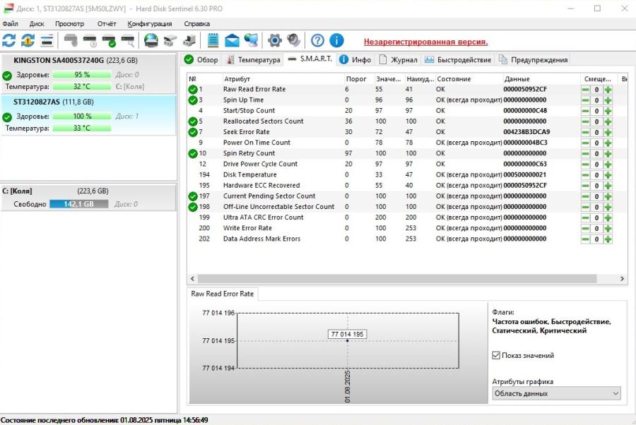 219-281-001 HDD 3.5" SATA SEAGATE ST3120827AS #6