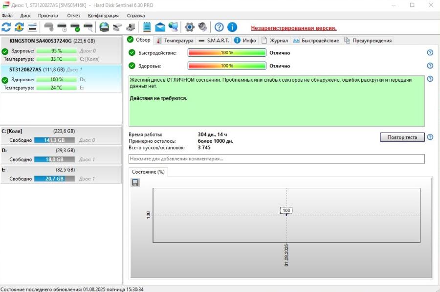 219-281-002 HDD 3.5" SATA SEAGATE ST3120827AS #5
