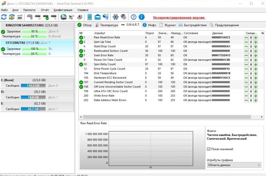 219-281-002 HDD 3.5" SATA SEAGATE ST3120827AS #6