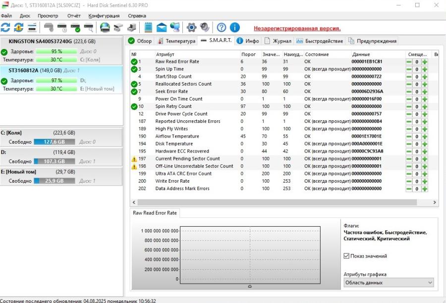 219-284-001 HDD 3.5" IDE SEAGATE ST3160812A #6