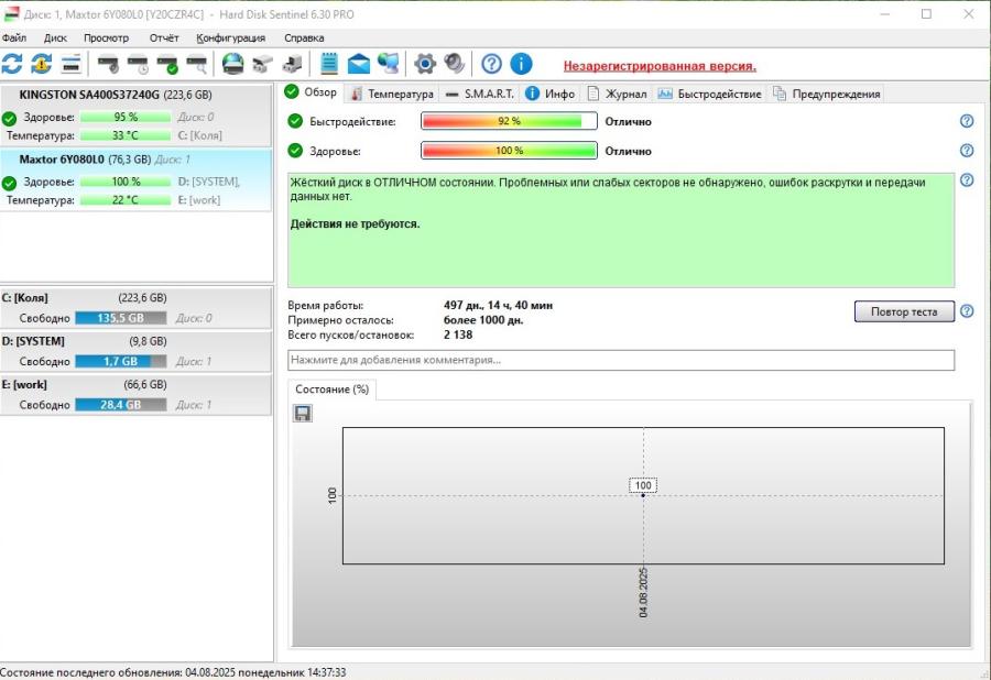 219-286-001 HDD 3.5" IDE MAXTOR DiamondMax Plus 9 6Y080L0 #5