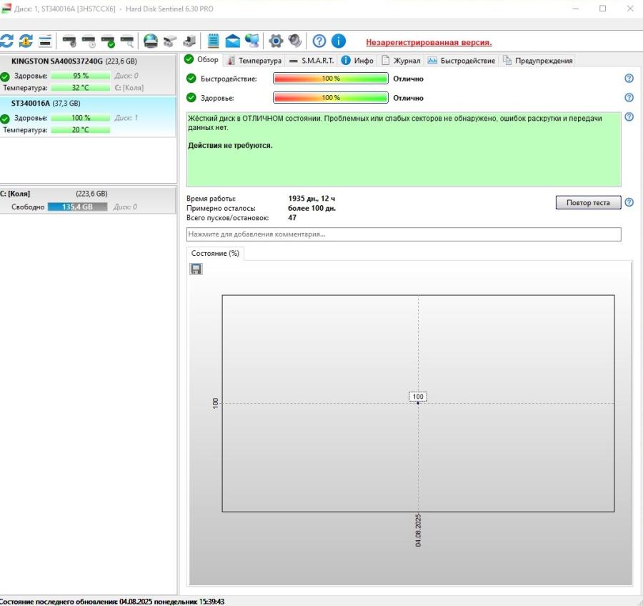 223-250-001 HDD 3.5" IDE SEAGATE ST340016A #5