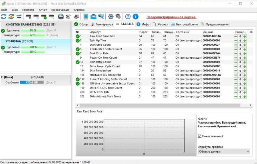 223-250-001 HDD 3.5" IDE SEAGATE ST340016A #6