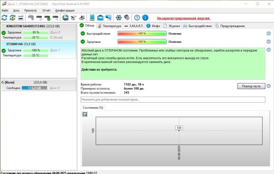 223-251-001 HDD 3.5" IDE SEAGATE ST360014A #5