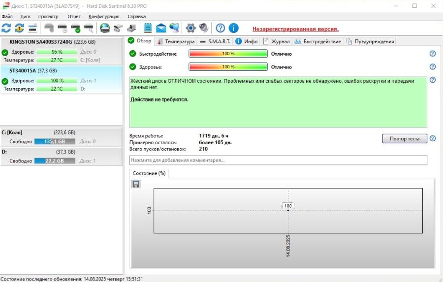 223-252-001 HDD 3.5" IDE SEAGATE ST340015A #5