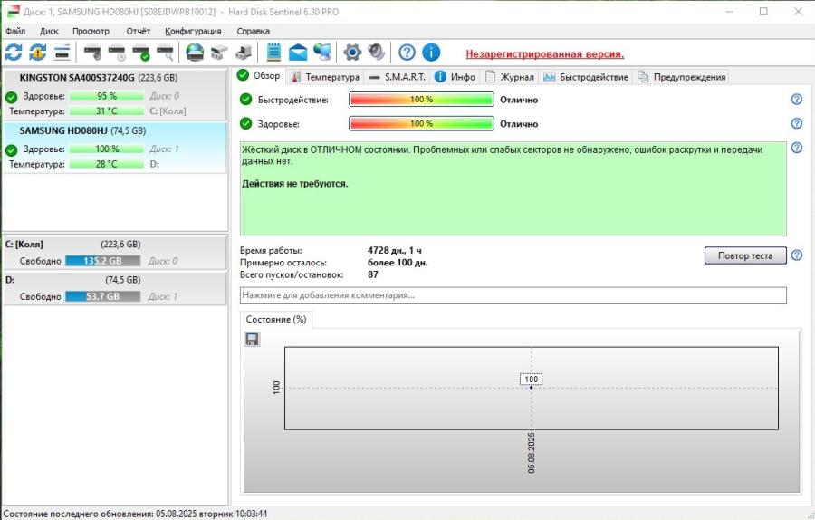 223-253-001 HDD 3.5" SATA SAMSUNG HD080HJ #5